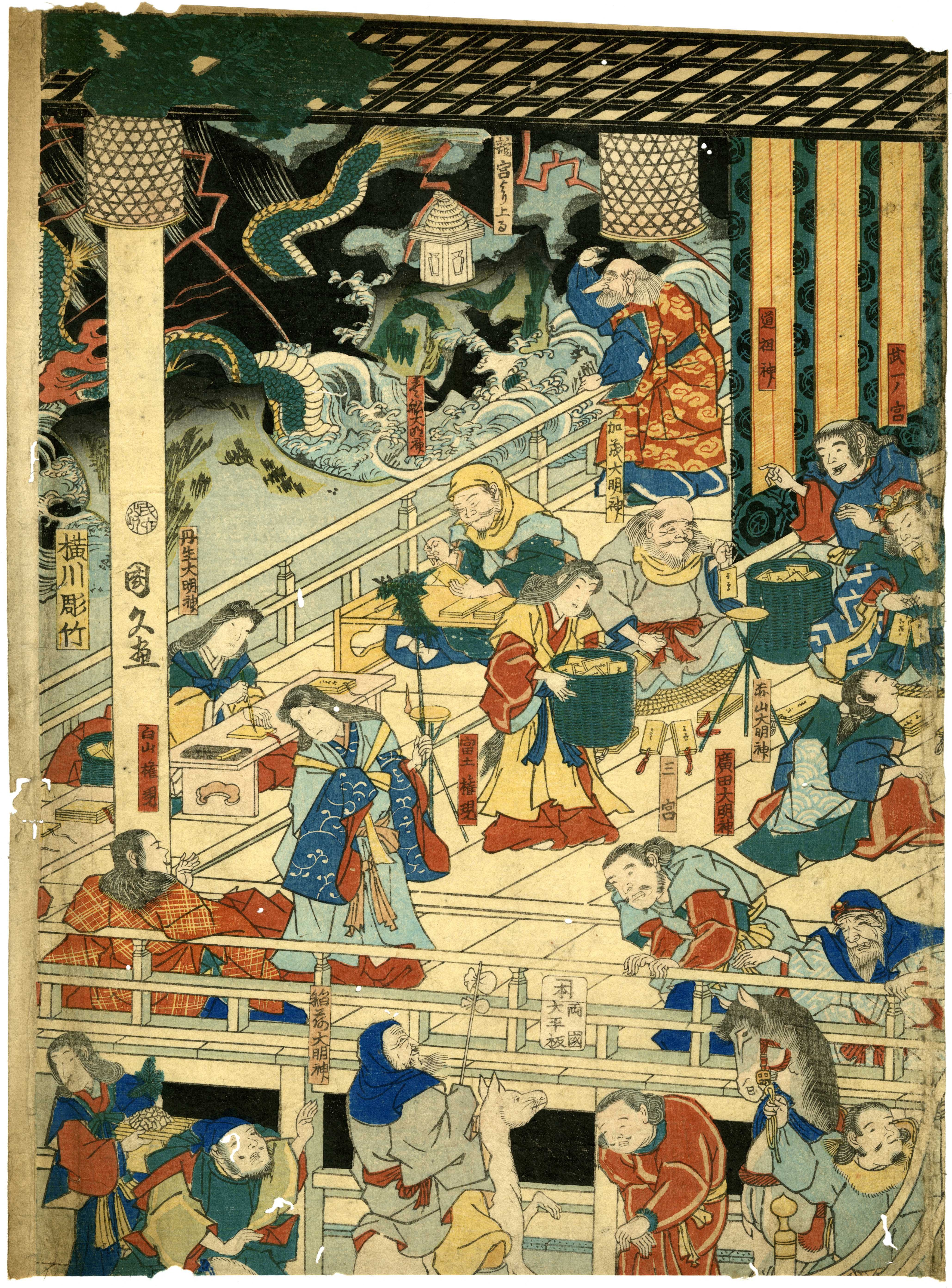 Ukiyo-e Signature Sample Database