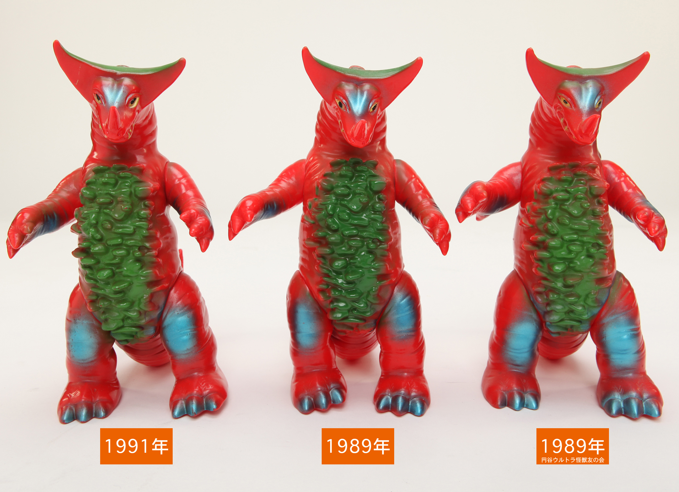 ウルトラマン生誕25周年記念 of ウルトラ怪獣.com