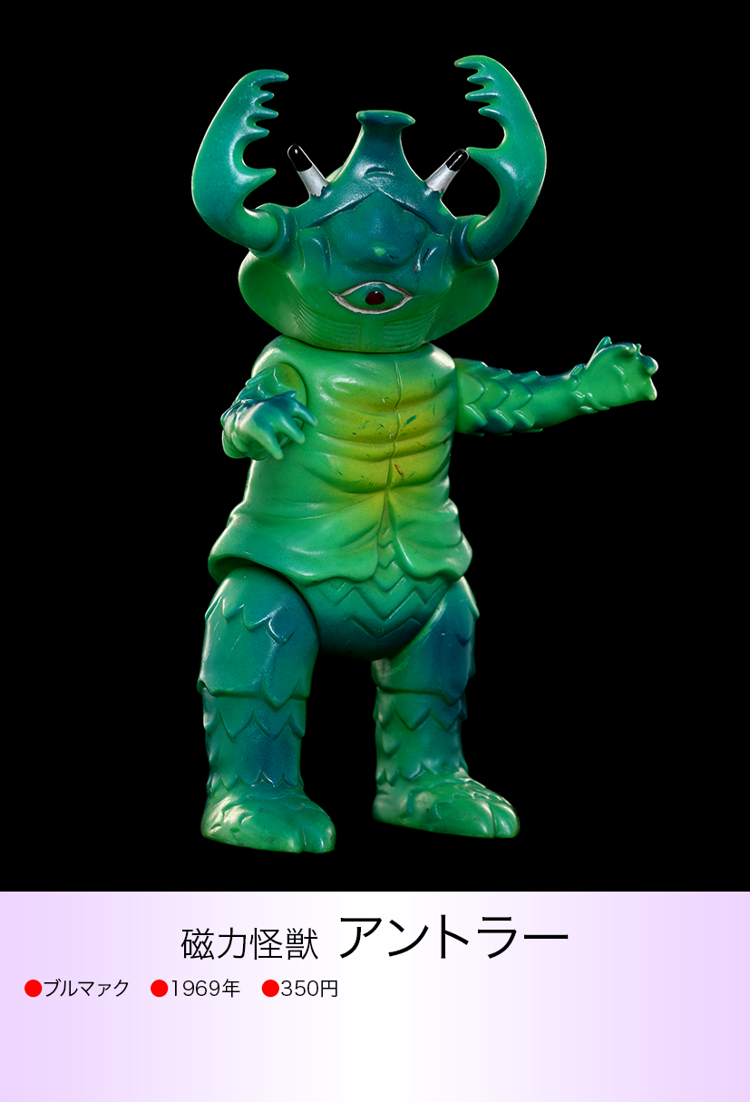 アントラー of ウルトラ怪獣.com