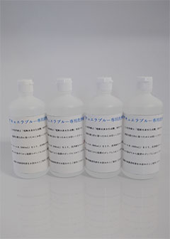 飽和水素水生成機 アキュエラブルーの修理、保守承ります。