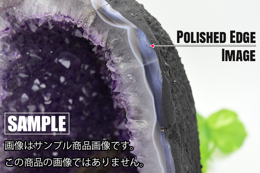 ブラジル産 アメジスト笑口丸玉（クラスター丸玉）ジオード