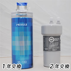 メイスイ 浄水器カートリッジ純正品、互換品のご案内