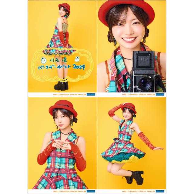 アンジュルム 川名凜バースデーイベント2024 オリジナルグッズ公開