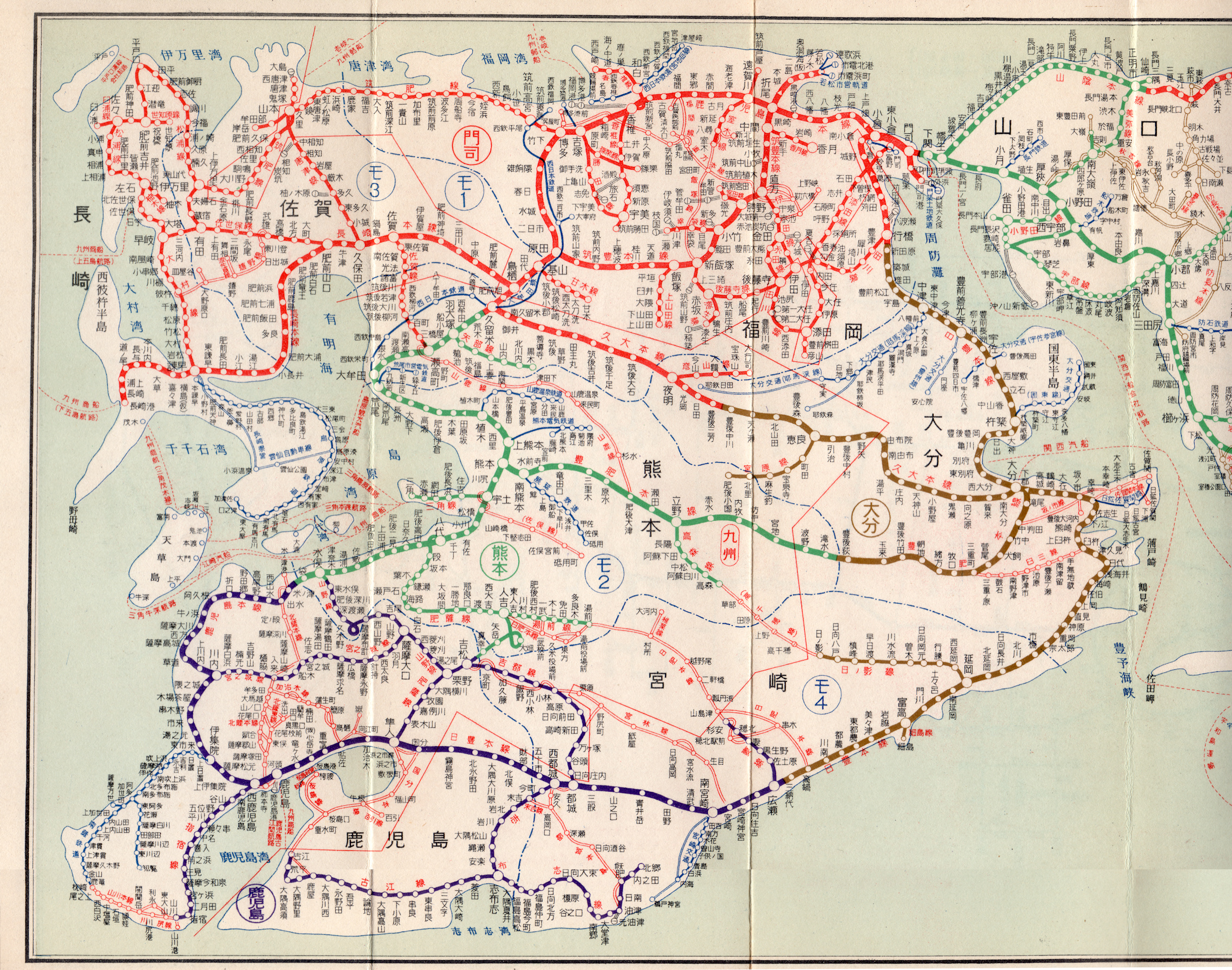 最新鉄道地図普及版（日本国有鉄道営業局編）/昭和31年7月発行 - 裏
