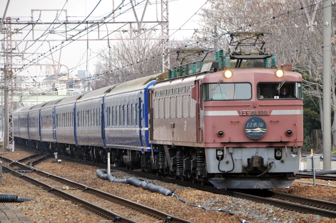 EF81形電気機関車 - 日本の旅・鉄道見聞録
