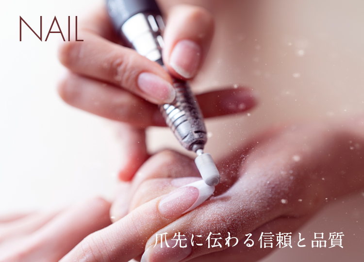 浦和工業株式会社