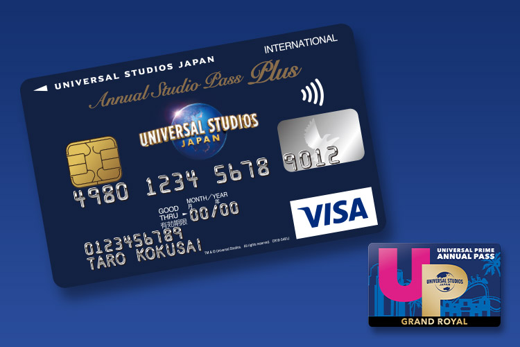 スタジオ・パス | USJ WEBチケットストア