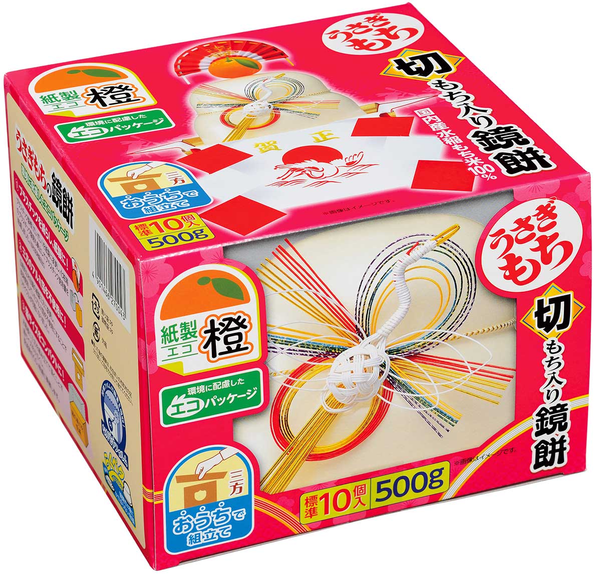 鏡餅｜株式会社うさぎもち｜生切り餅・鏡餅｜新潟県燕市