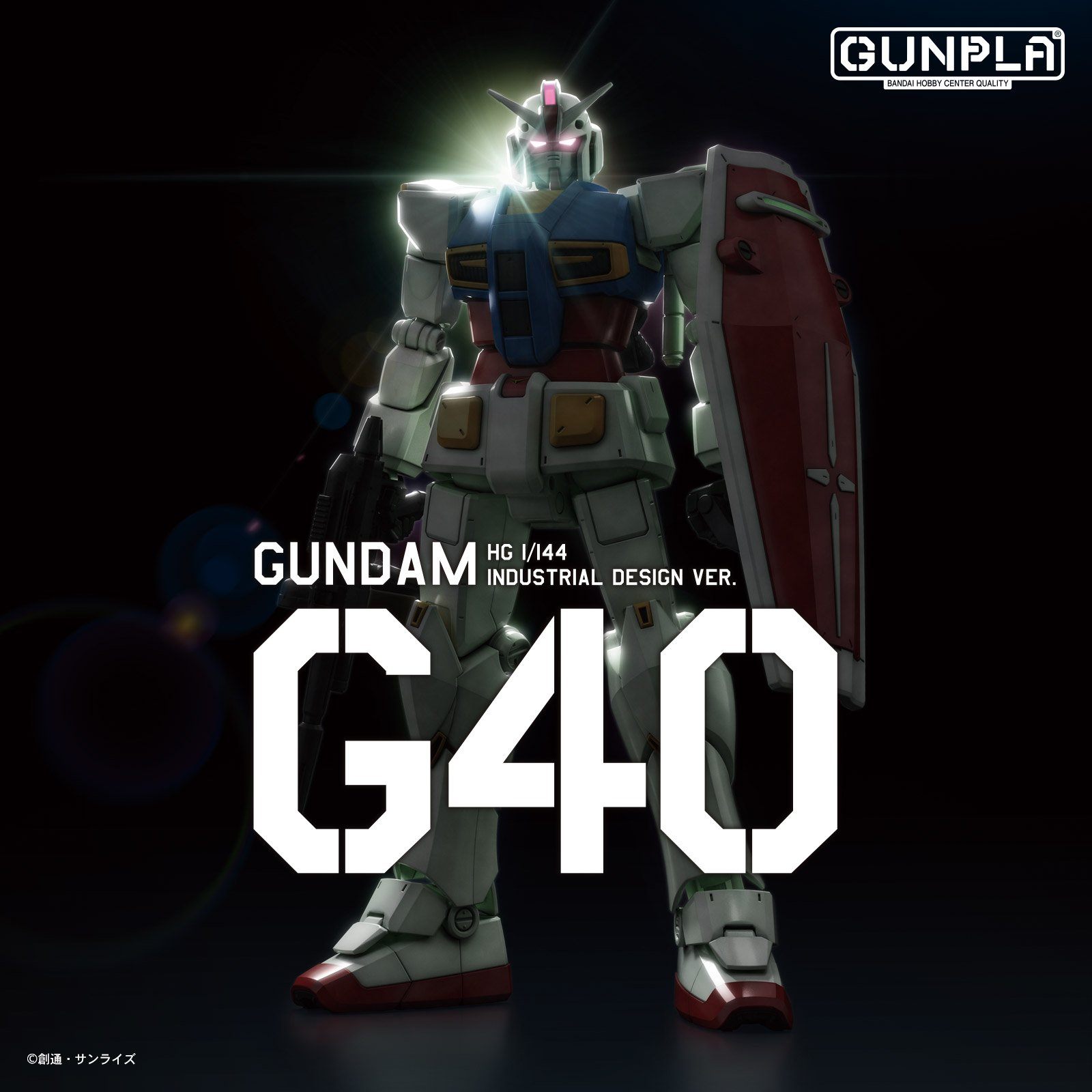 HG 1/144 Gundam G40 (Industrial Design Ver.) – USA Gundam Store