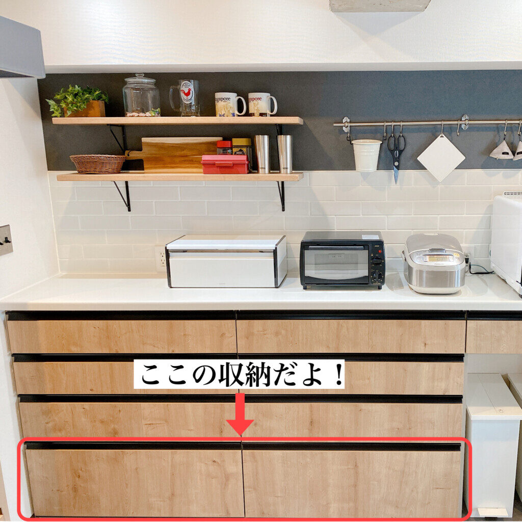 リクシルカップボードの引き出しにシンデレラフィットする収納をブログ