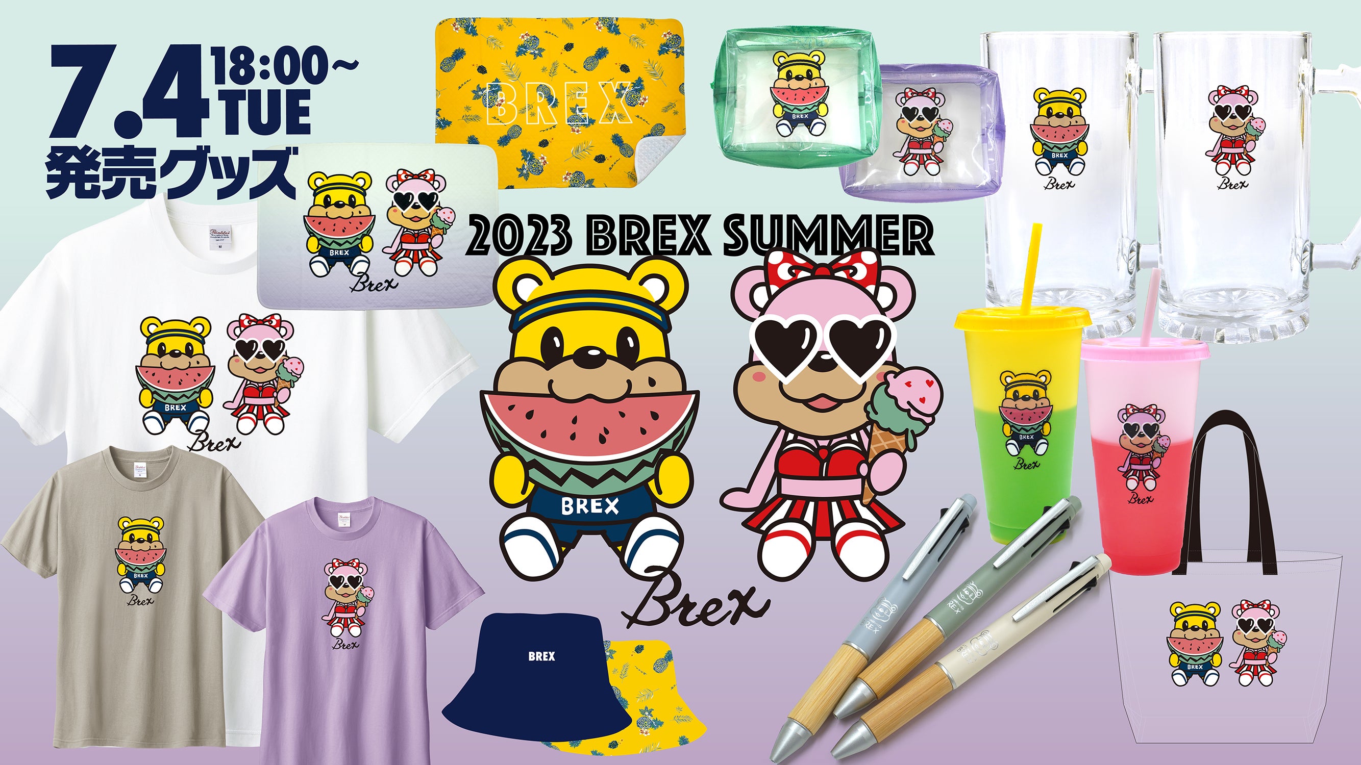 7/4(火)発売】新グッズのお知らせ | 宇都宮ブレックス