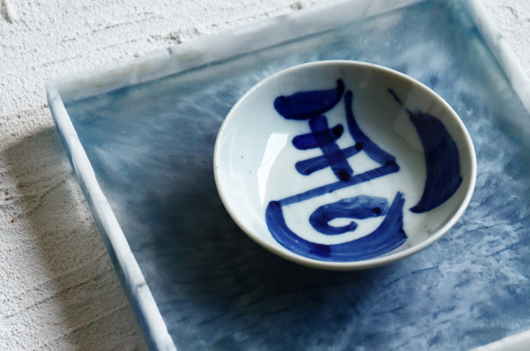 中尾万作｜暮らしのうつわ 花田 作家もの和食器（陶器 磁器 ガラス 漆