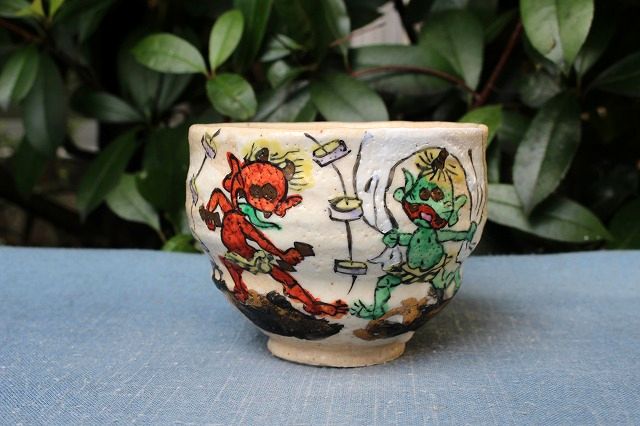 岐阜県土岐市の和田一人（芳洲窯）のなんちゃって風神雷神丸汲出