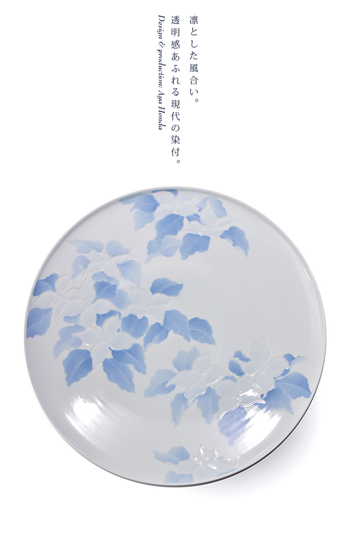 染付彫山法師文大鉢(共箱付) 作家「本多亜弥」