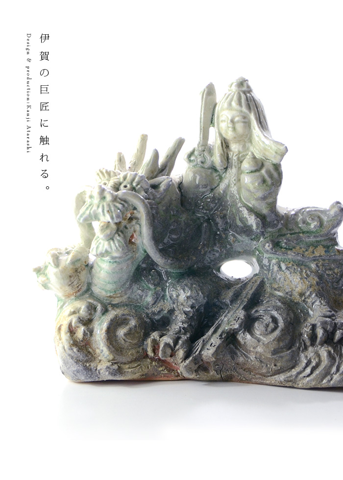 伊賀 龍神 作家「新歓嗣」