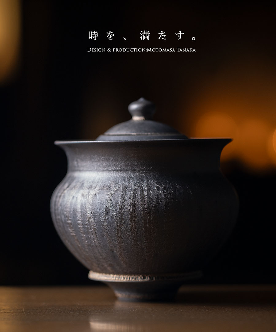 インテリア | 黒鳴壷 (MOT-002) 作家「田中元将」