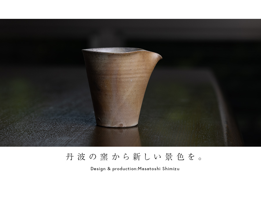 酒器 | 白丹波片口 (MS-077) 作家 「清水万佐年」