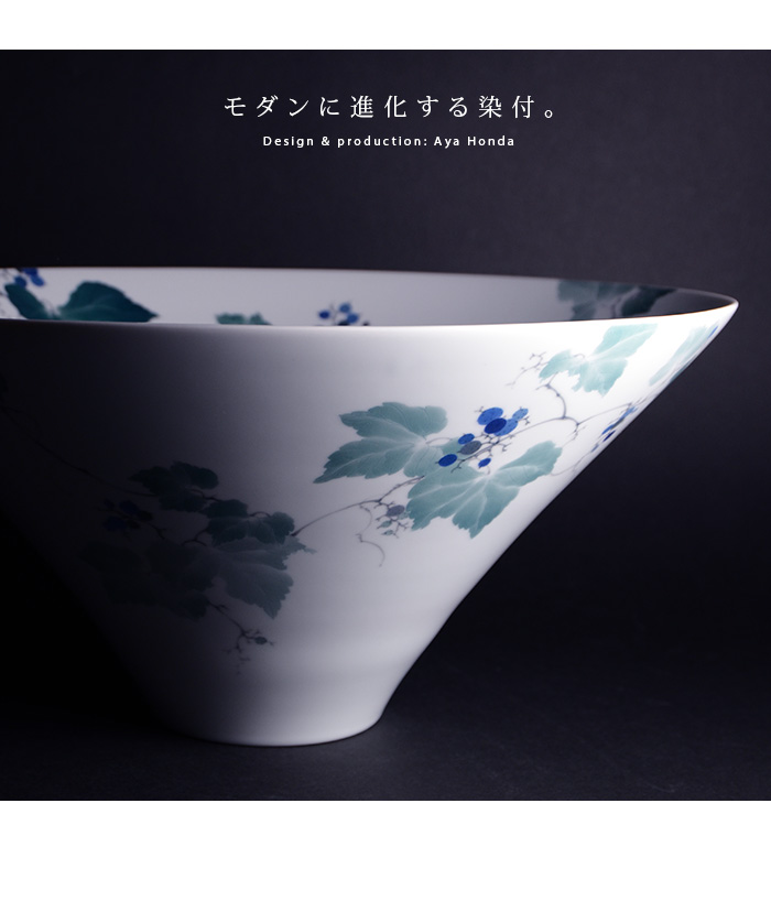 染付鉢 -野葡萄-（共箱付) 作家「本多亜弥」