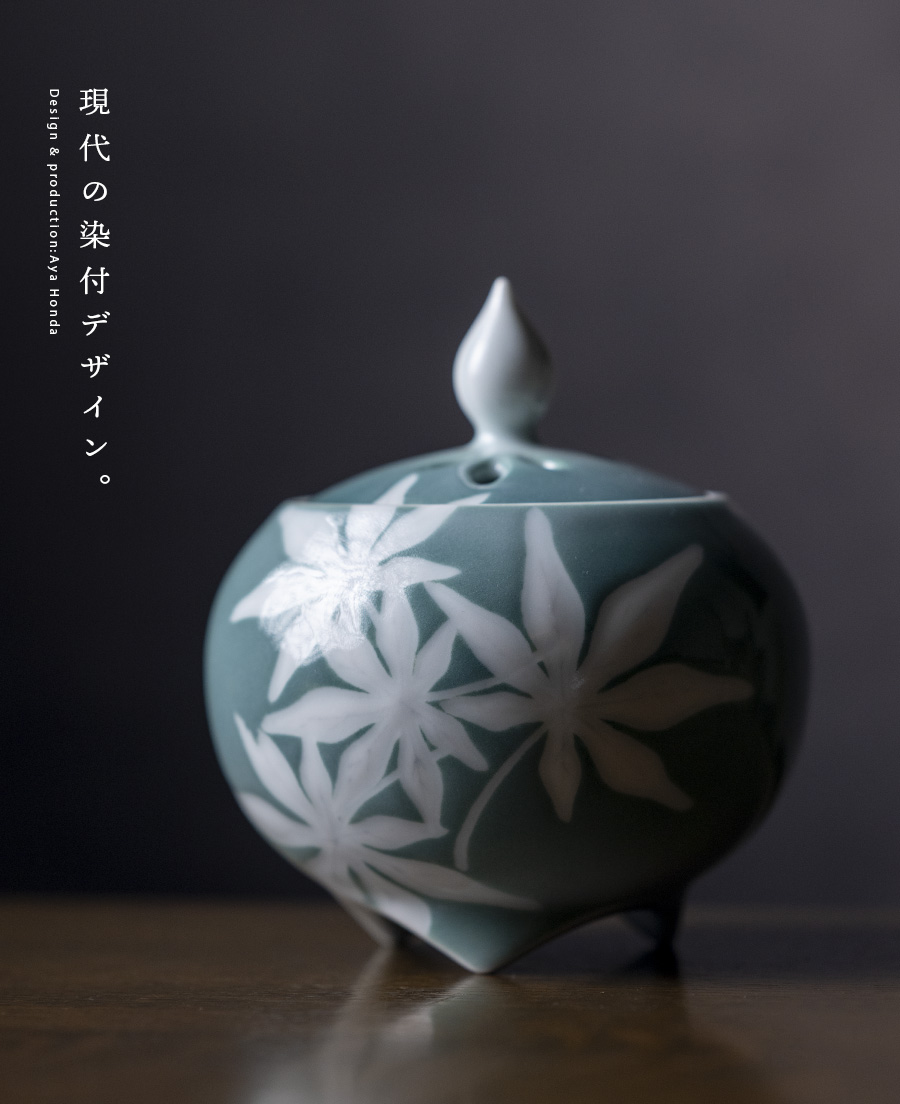 茶道具 | 染付彫香炉「青紅葉」(AH-240) 作家「本多亜弥」