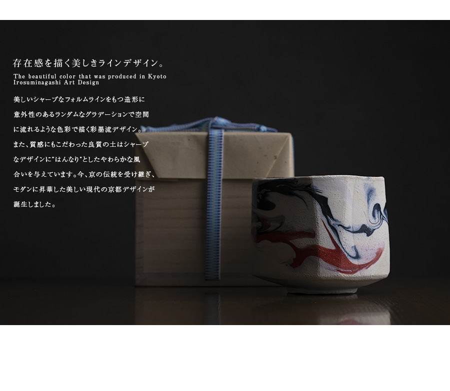 各務周海 志野茶碗 共箱 恵那窯 約13×7cm 未使用に近い 各務周海 志野