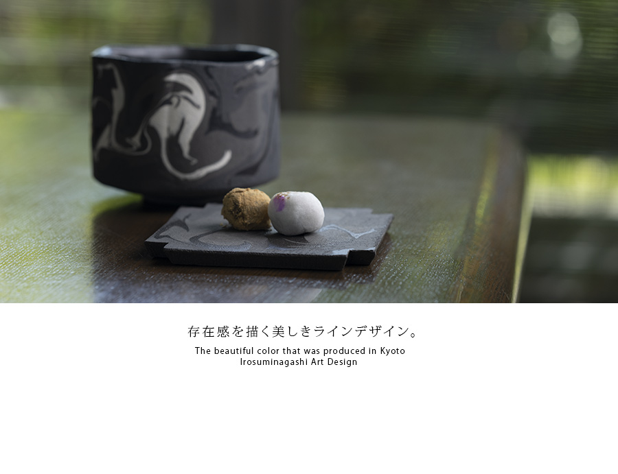 和食器 | 彩墨流十字板皿(S)（JS-727） 作家「瀬津純司」