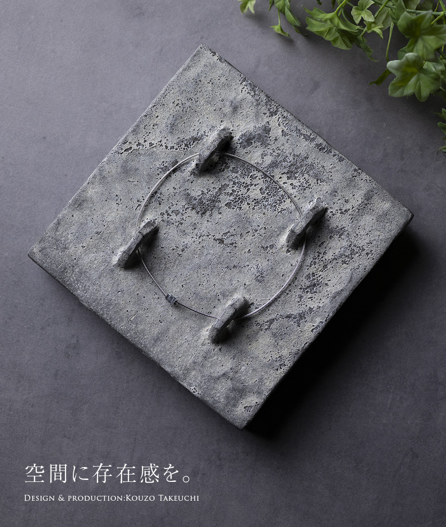 黒土掛花生 (KT-278) 作家「竹内紘三」