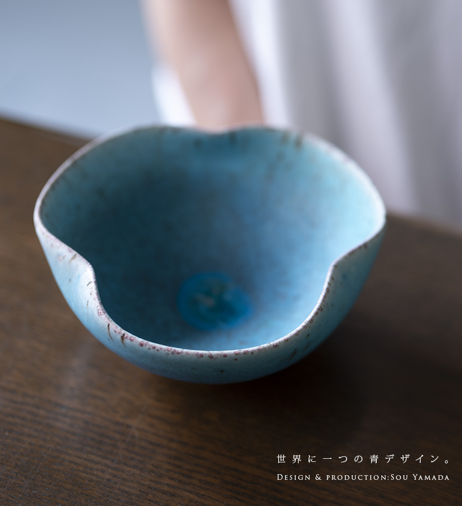 共箱付】青茶碗 (SOY-246) 作家「山田想」