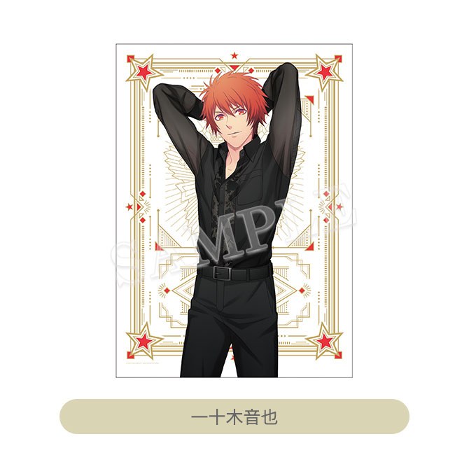 Item [アイテム]｜うたの☆プリンスさまっ♪ All-Star Shop