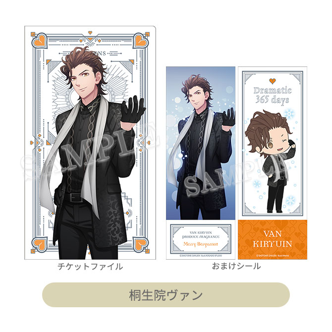 Item [アイテム]｜うたの☆プリンスさまっ♪ All-Star Shop