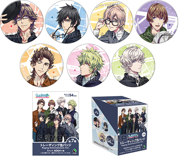 グッズ-2017年6月発売-｜うたの☆プリンスさまっ♪公式Webサイト