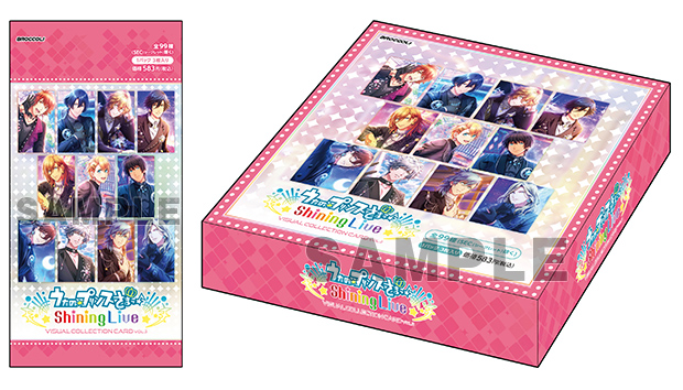 グッズ-2025年8月発売-｜うたの☆プリンスさまっ♪公式Webサイト