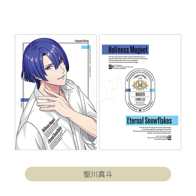 うたの☆プリンスさまっ♪ クリアファイル Fragrance Pairing Ver