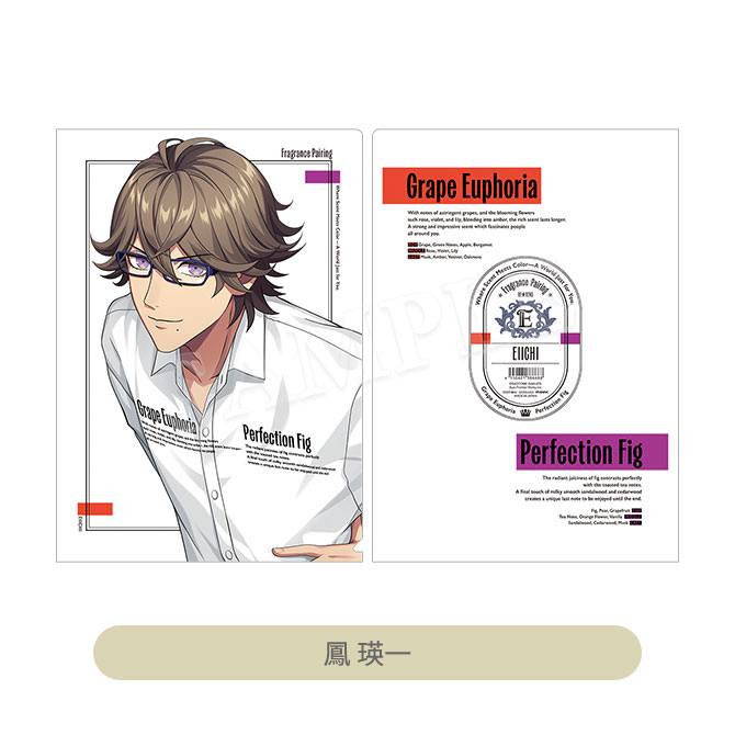 うたの☆プリンスさまっ♪ クリアファイル Fragrance Pairing Ver