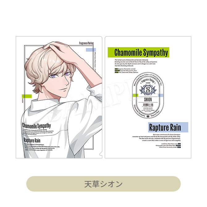 うたの☆プリンスさまっ♪ クリアファイル Fragrance Pairing Ver