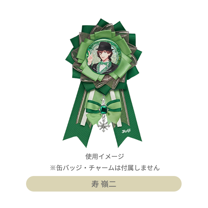 ITEM [アイテム]｜うたの☆プリンスさまっ♪ SHINING STORE