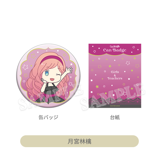 ITEM [アイテム]｜うたの☆プリンスさまっ♪ SHINING STORE