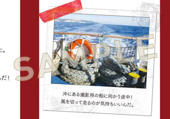 うたの☆プリンスさまっ♪シアターシャイニング Weblog Book