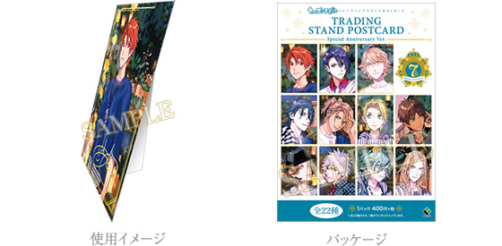GOODS | うたの☆プリンスさまっ♪ 7th Special Anniversary