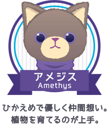 うたの☆プリンスさまっ♪ PRINCE CAT[プリンスキャット]｜うたの