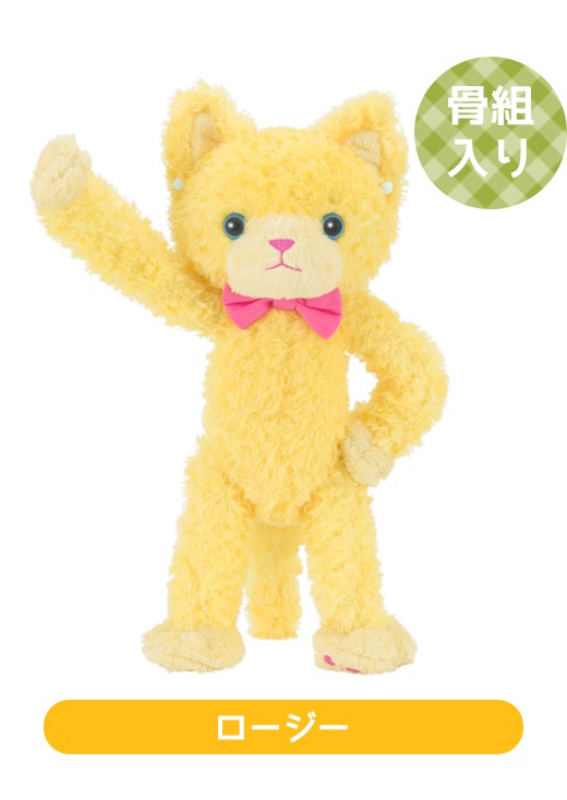 GOODS[販売商品] | PRINCE CAT -ENJOY PICNIC-｜プリンスキャット