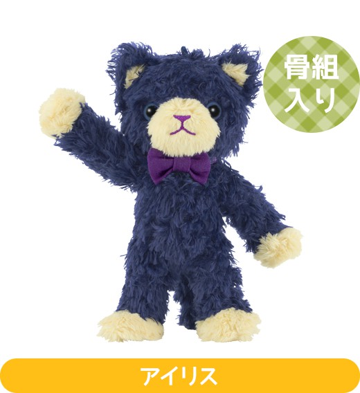 GOODS[販売商品] | PRINCE CAT -ENJOY PICNIC-｜プリンスキャット