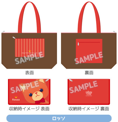 GOODS[販売商品] | PRINCE CAT -WINTER HOLIDAY-｜プリンスキャット