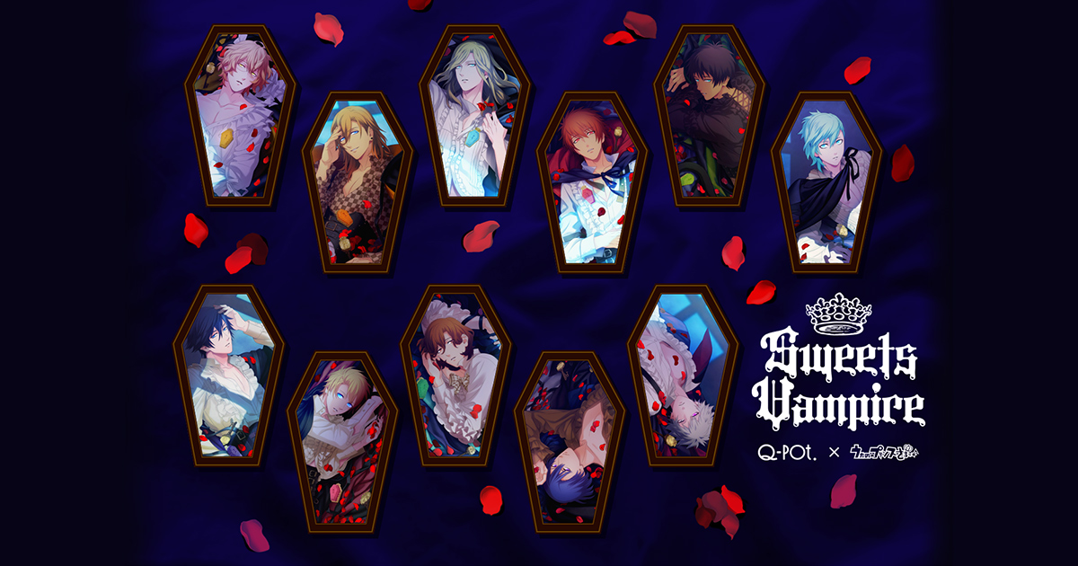 AGF2019 Q-pot.×うたの☆プリンスさまっ♪ Sweets Vampire｜うたの