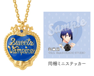 Goods｜Q-pot.×うたの☆プリンスさまっ♪ Sweets Vampire｜うたの