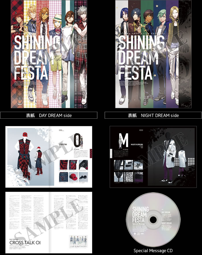 GOODS | うたの☆プリンスさまっ♪『Shining Dream Festa(シャイニング