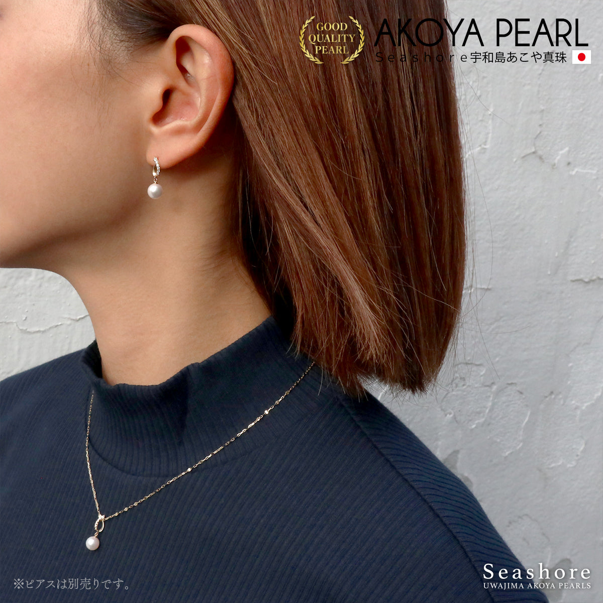 真珠 ペンダント トップ ダイヤモンド K10YG【6.0-6.5mm】無料