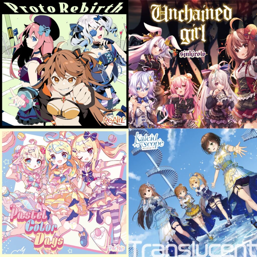 レーベルオリジナル楽曲、4/25（月）本日販売スタート＆JR秋葉原駅電気