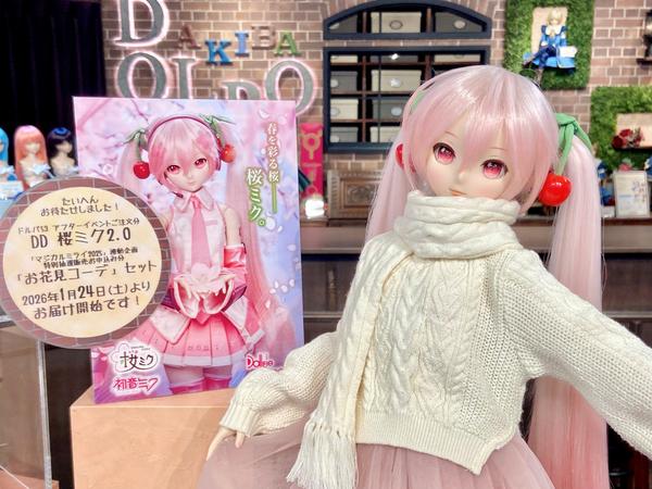 お家での撮影にも大活躍！教室机セットのご紹介♪ | ドールポイント