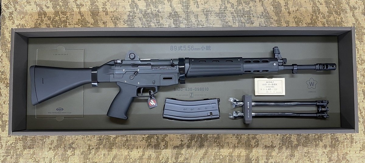 自衛隊といえばこれ！ 久々の再入荷『89式5.56mm小銃〈固定銃床型