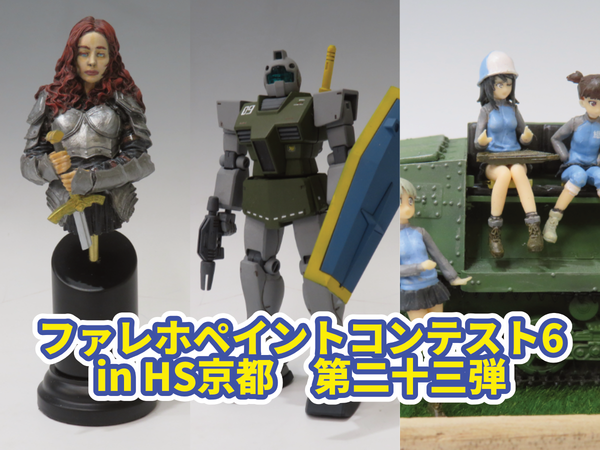 今なら手に入る☆憧れの「ネロブースmini」！！ | ホビースクエア